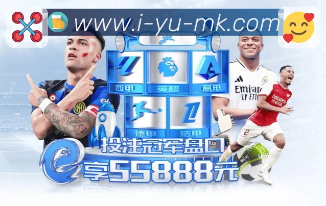 mk体育 App